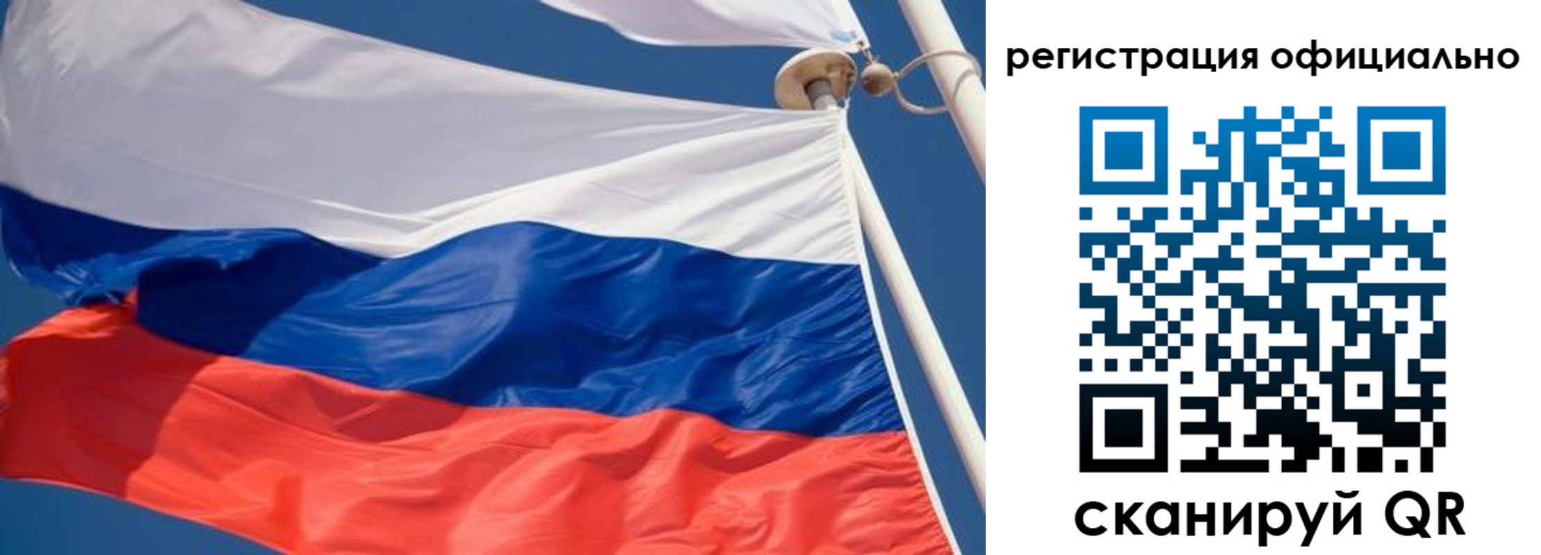 временная регистрация гарантия в Новочеркасске