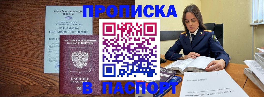 регистрация для дет. сада в Новочеркасске